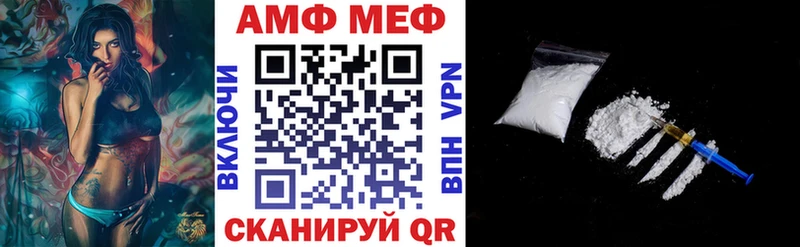 купить   Качканар  Амфетамин 97% 