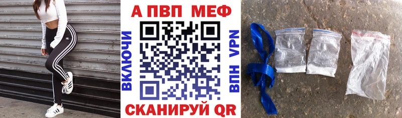 Alfa_PVP VHQ  Качканар 