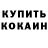 ТГК жижа Serg Rahimzhanov