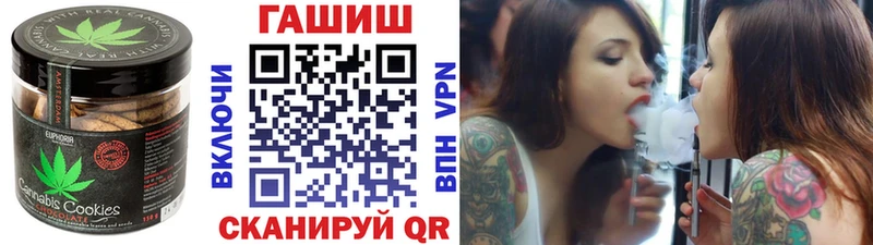 Еда ТГК марихуана  наркошоп  Качканар 
