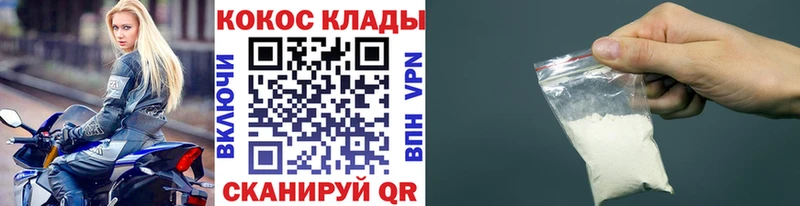 blacksprut как зайти  Качканар  Кокаин 98% 