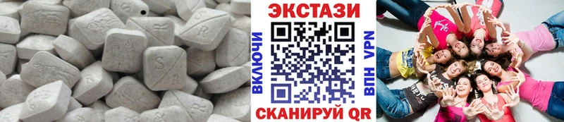 ЭКСТАЗИ бентли  гидра вход  Качканар 