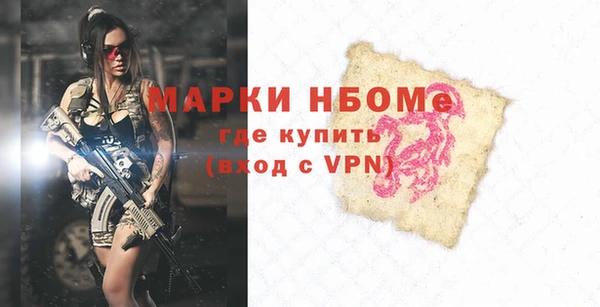 Альфа ПВП Алексин