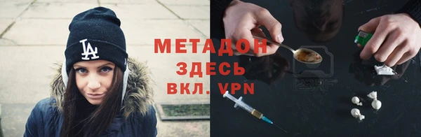 прущие крисы Покровск