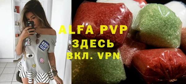 стафф Алексеевка