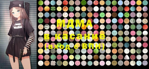 ECSTASY Покачи