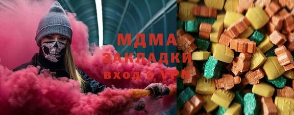 стафф Алексеевка