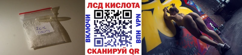 shop состав  Качканар  ЛСД экстази ecstasy 