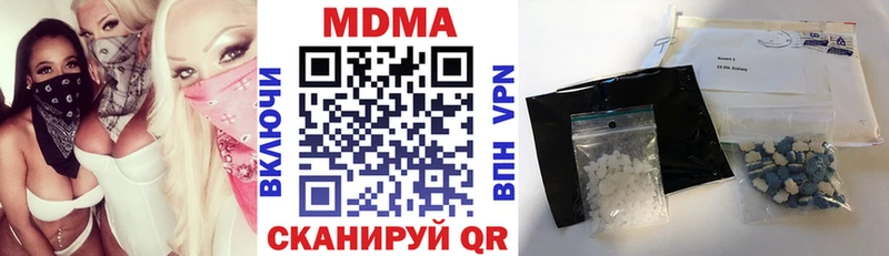 мега сайт  Качканар  MDMA молли 