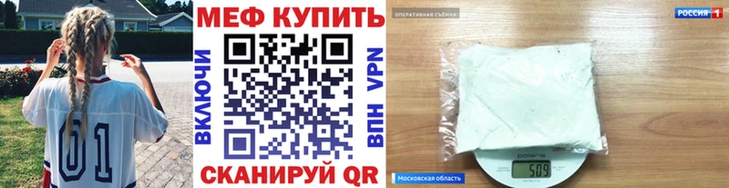 как найти наркотики  Качканар  МЯУ-МЯУ mephedrone 