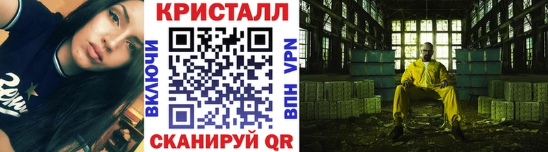 Метамфетамин витя  Качканар 
