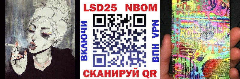 Марки N-bome 1,8мг  Качканар 