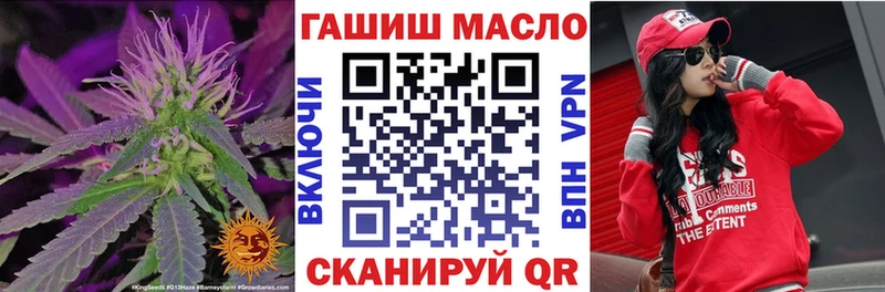 это официальный сайт  Качканар  мега tor  ТГК вейп с тгк  купить закладку 